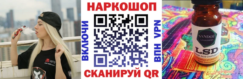 Цена Десногорск Гашиш АМФЕТАМИН Меф ссылка на мегу Кокаин Конопля