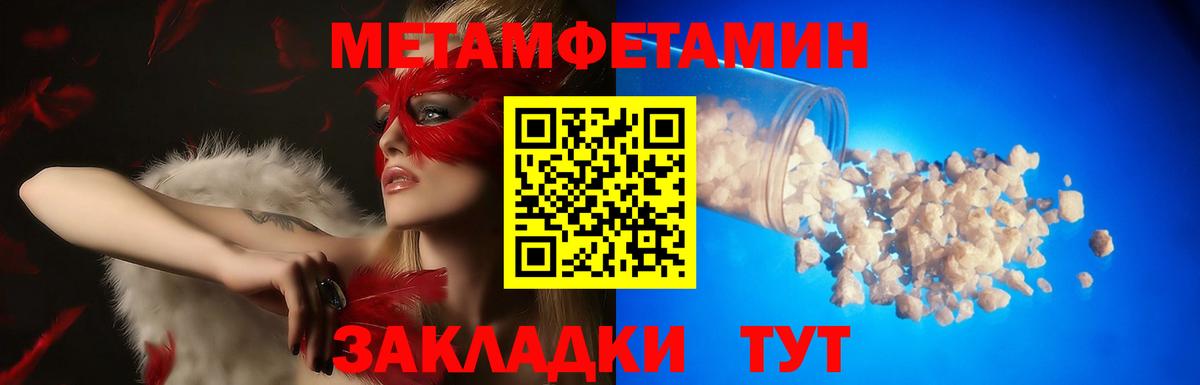 АМФЕТАМИН Premium  Вход с VPN  Десногорск 