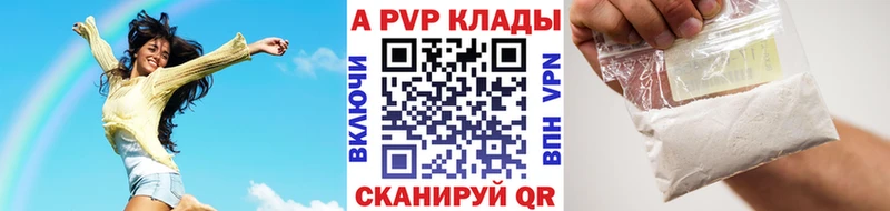 купить закладку  Десногорск  Alpha PVP мука 