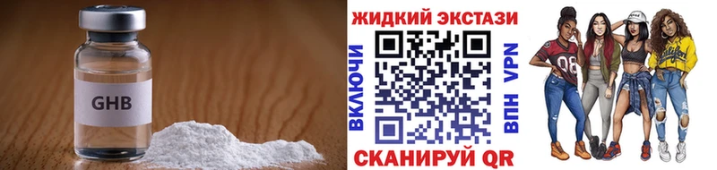 БУТИРАТ оксана  Десногорск 