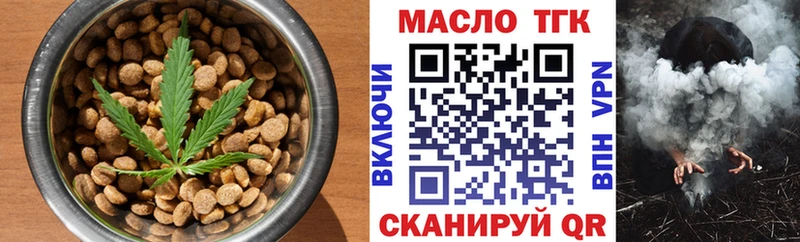 мега зеркало Десногорск Печенье с ТГК марихуана наркошоп