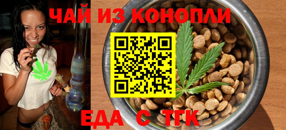 Canna-Cookies марихуана  Вход с VPN  Десногорск 