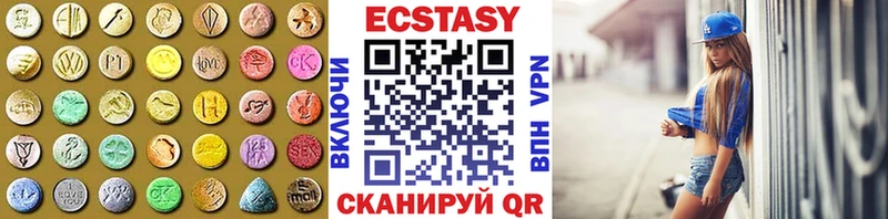 Экстази DUBAI  площадка Telegram  Десногорск 