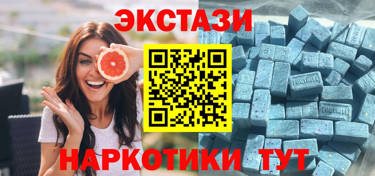 Ecstasy TESLA Десногорск