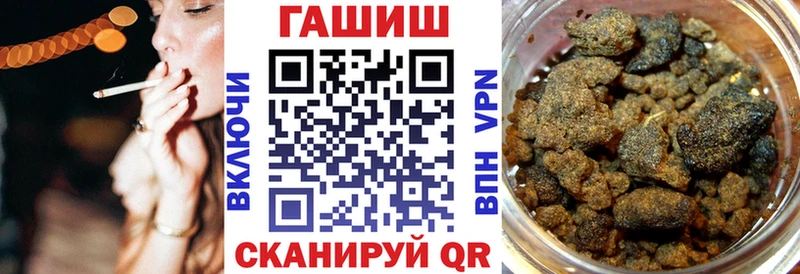 наркошоп Десногорск ГАШИШ Premium