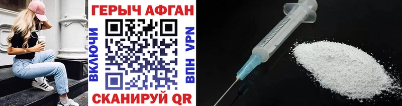 наркошоп  площадка Telegram  ГЕРОИН хмурый  Десногорск 