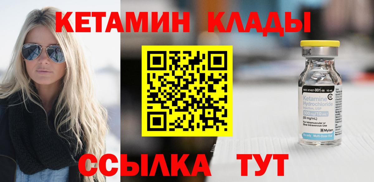 kraken tor  Кетамин VHQ  Вход с VPN  Десногорск 