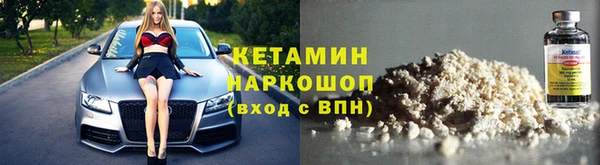 бутик Алексин