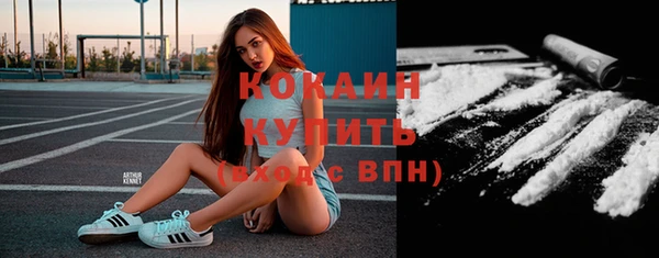 spice Пролетарск