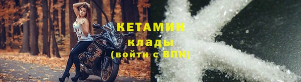 бутик Алексин