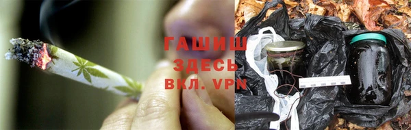 каннабис Алексеевка
