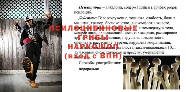 бутик Алексин