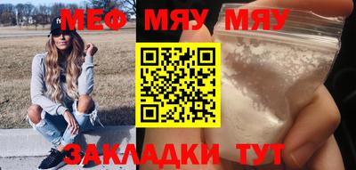 MDMA Ликино-Дулёво