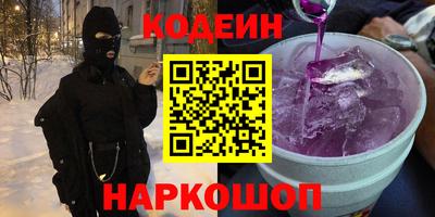 сатива Ливны
