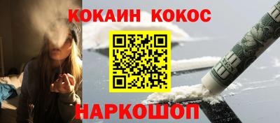 сатива Ливны