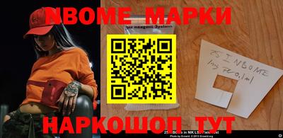 бошки Малгобек