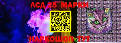 сатива Ливны