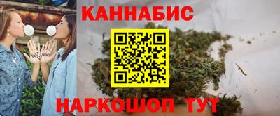 сатива Ливны