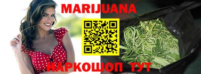 сатива Ливны