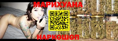 сатива Ливны
