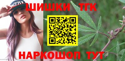 сатива Ливны