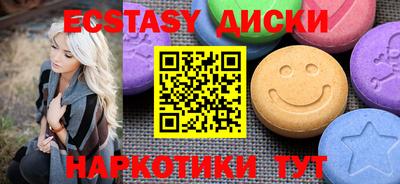 сатива Ливны