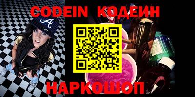 сатива Ливны