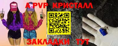 MDMA Ликино-Дулёво