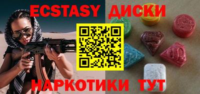 сатива Ливны