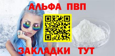 сатива Ливны