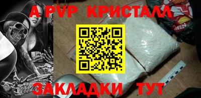 мдпв Лесосибирск