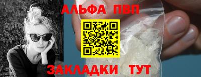 сатива Ливны