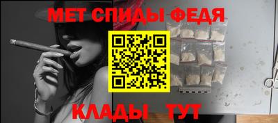 сатива Ливны