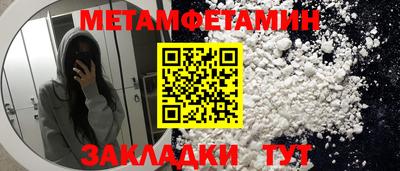 MDMA Ликино-Дулёво