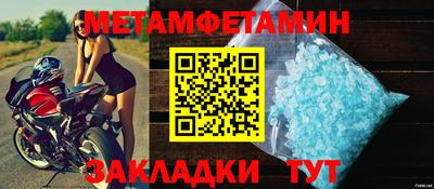 сатива Ливны