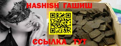 сатива Ливны