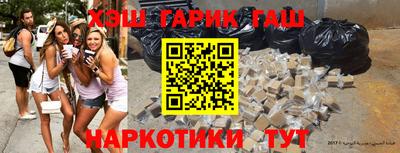 сатива Ливны