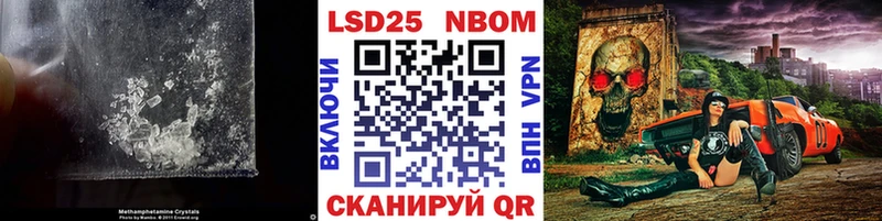 LSD-25 экстази ecstasy наркотики Десногорск