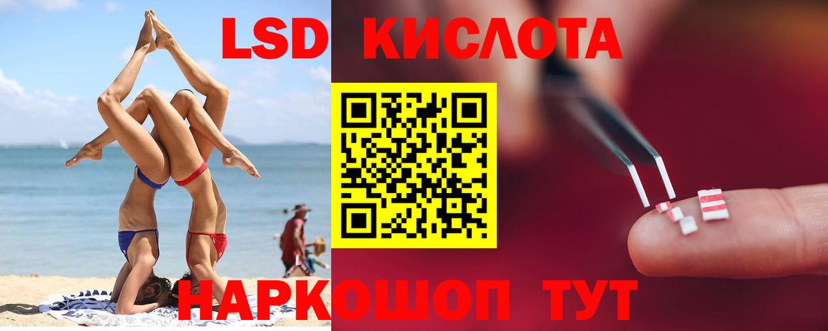 Десногорск  LSD-25 экстази ecstasy  Лсд 25 экстази  Лсд 25 экстази ecstasy  Вход с VPN 