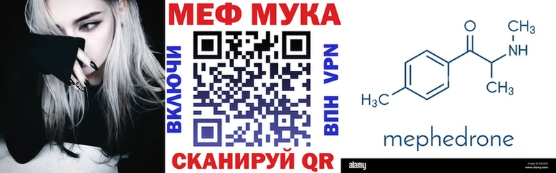 где продают наркотики  Десногорск  МЯУ-МЯУ 4 MMC 