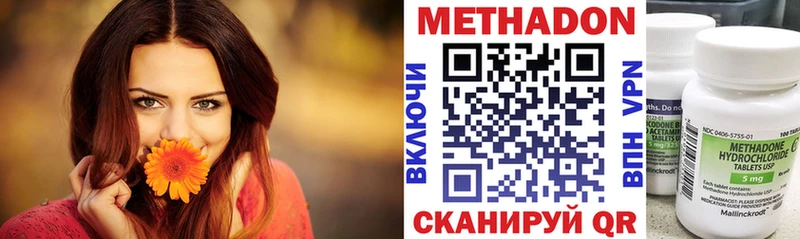 купить закладку Десногорск Метадон кристалл