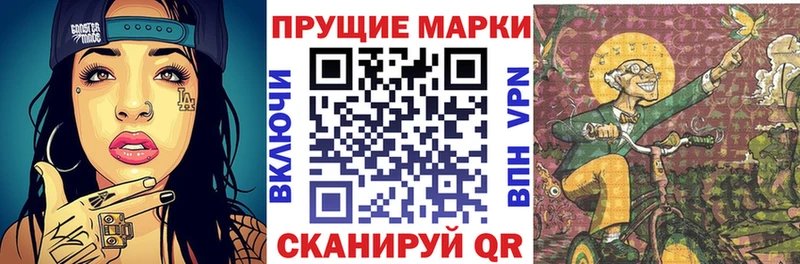 Марки 25I-NBOMe 1,5мг  где найти наркотики  Десногорск 