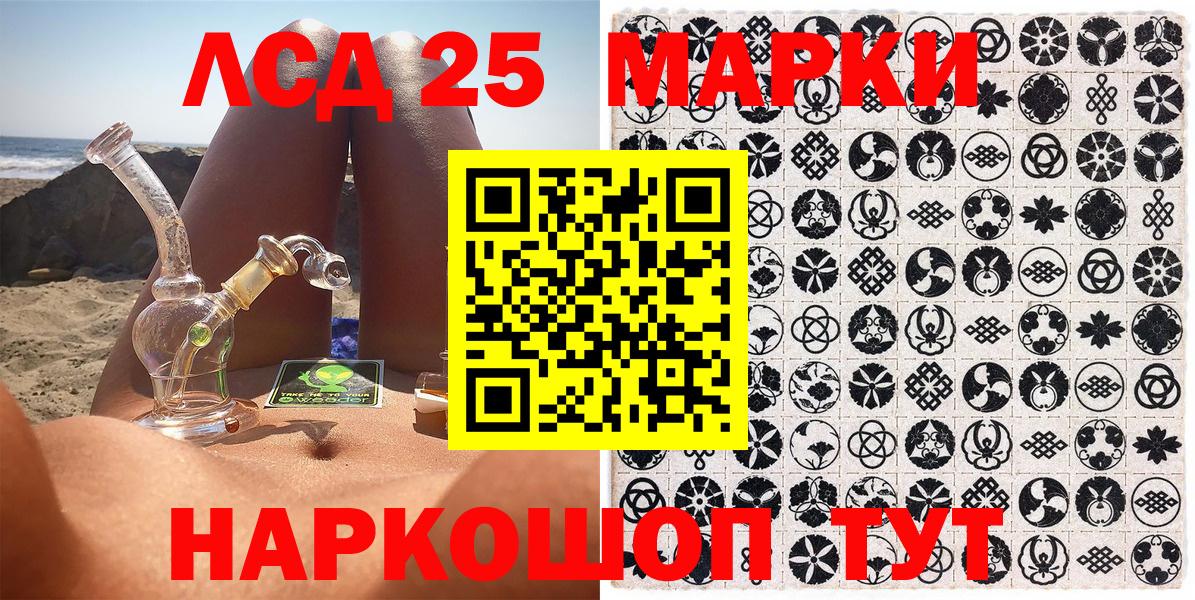 Наркотические марки 1500мкг  Наркотические марки 1500мкг  Вход с VPN  Десногорск 