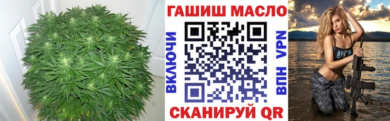 ТГК жижа  Десногорск 