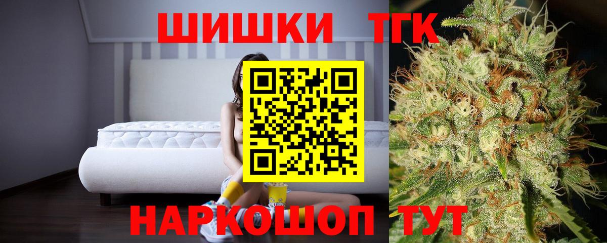 Бошки Шишки тримм Десногорск