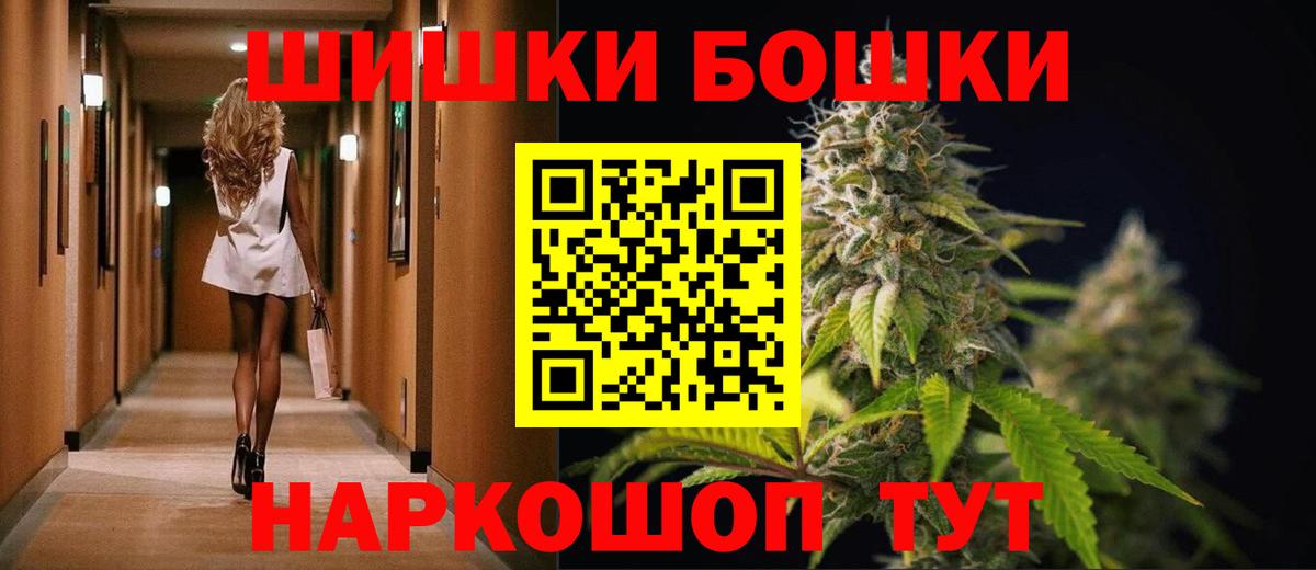 ТГК  МДМА  ГАШ  Вход с VPN  Десногорск  МЕФ  Меф МЯУ МЯУ кристаллы  ГАШИШ  COCAIN  Бошки Шишки 